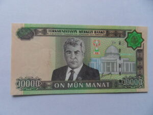 10.000 manat   P16  2005  UNC