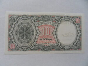 10 Piastres 1986-1996  P 184-b  UNC