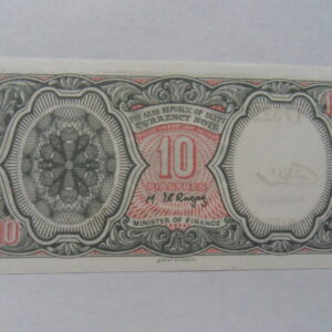 10 Piastres 1986-1996  P 184-b  UNC