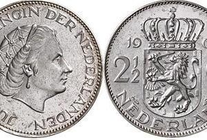 2 1/2 Gulden 1963  FDC