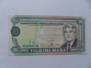20 manat   P4-b  1995  UNC