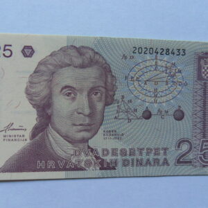 25 Dinara 1991