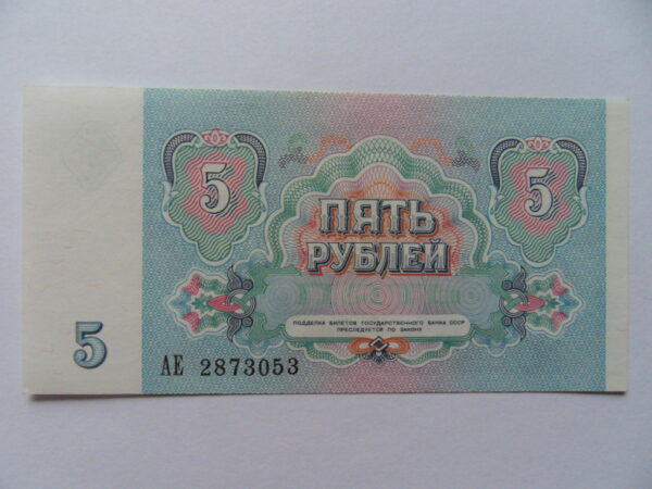 SAMSUNG DIGITAL CAMERA