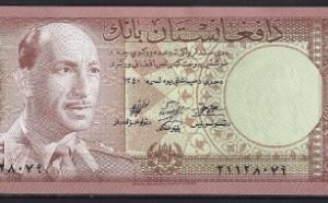 10 Afghanis P37-a 1961 UNC
