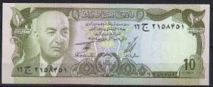 10 afghanis P47-a 1977 UNC
