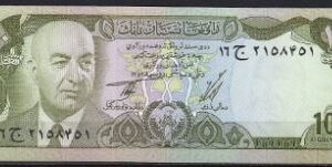 10 afghanis P47-a 1977 UNC