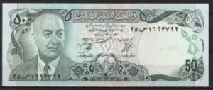 50 Afghanis P49-c 1977 UNC