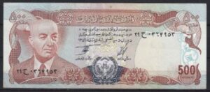 500 Afghanis P52-a 1977 Pr.
