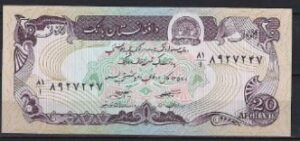 20 afghanis  P56-a1  1979 UNC