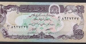 20 afghanis  P56-a1  1979 UNC