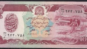 100 afghanis P58-a1 1979 UNC