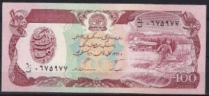 100 afghanis P58-b  1990  UNC