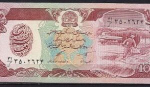 100 afghanis P58-c  1991  UNC