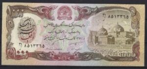 1.000 afghanis P61-c  1991  UNC