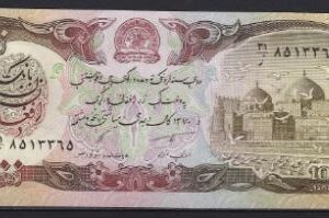 1.000 afghanis P61-c  1991  UNC