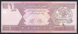 1 afghani P64-a 2002  UNC