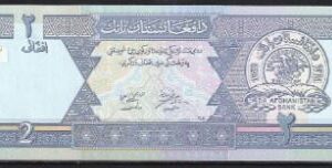 2 afghanis P65-a  2002  UNC