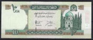 10 afghanis P67-a 2002  UNC