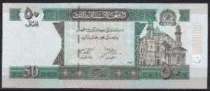 50 afghanis P69-a  2002  UNC