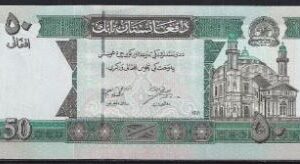 50 afghanis P69-a  2002  UNC