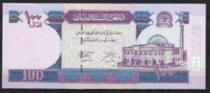 100 afghanis P 70-a  2002  UNC