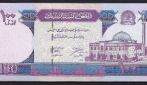 100 afghanis P 70-a  2002  UNC