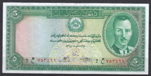 5 afghanis  P22   1939  UNC