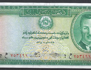 5 afghanis  P22   1939  UNC