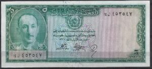 5 afghanis  P29 1948 UNC