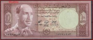 10 afghanis  P37  1961  Pr.