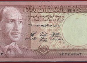 10 afghanis  P37  1961  Pr.