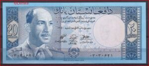 20 afghanis  P38  1961  UNC