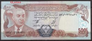 500 afghanis  P52 1977 UNC