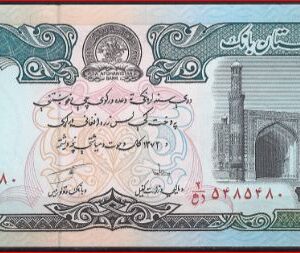 10000 afghanis  P63-a  1993  UNC