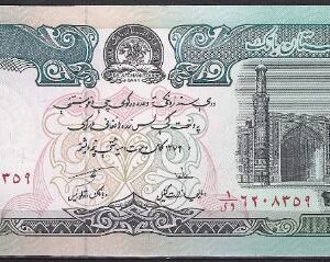 10000 afghanis  P63-b  1993  UNC