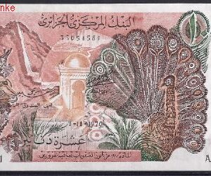 10 Dinars 1-11-1970  P 127-a  UNC