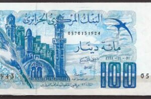 100 Dinars 1-11-1981  P 131-a  UNC