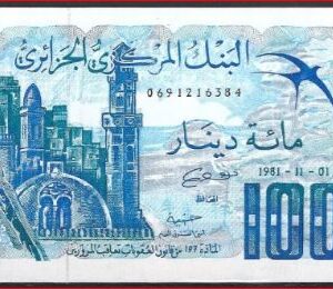 100 Dinars 1-11-1981  P 131-a  aUNC