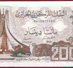 200 Dinars 23-3-1983  P 135-a  UNC