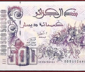 500 Dinars 21-5-1992  P 139  UNC