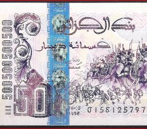 500 Dinars 10-6-1998  P 141  UNC
