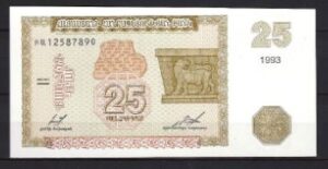 25 dram  P34  1993  UNC