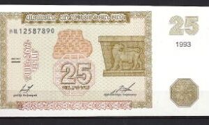 25 dram  P34  1993  UNC