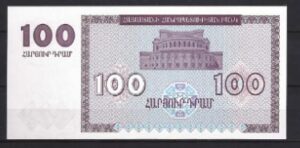 100 dram  P36 1993  UNC
