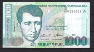 1000 dram  P50  2001  UNC
