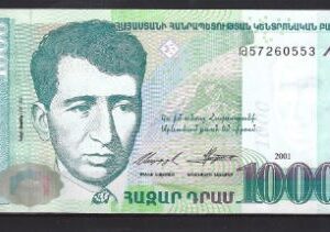1000 dram  P50  2001  UNC