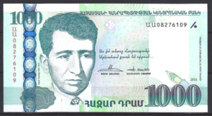 1000 dram  P55  2011  UNC