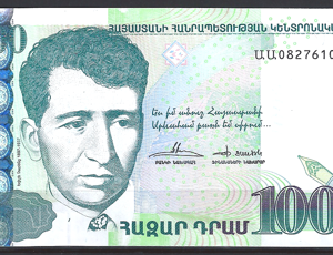 1000 dram  P55  2011  UNC