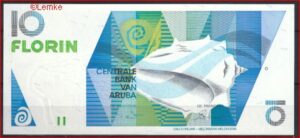 10 florin  P7  1980  UNC