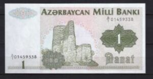 1 Manat  P11  1992  UNC